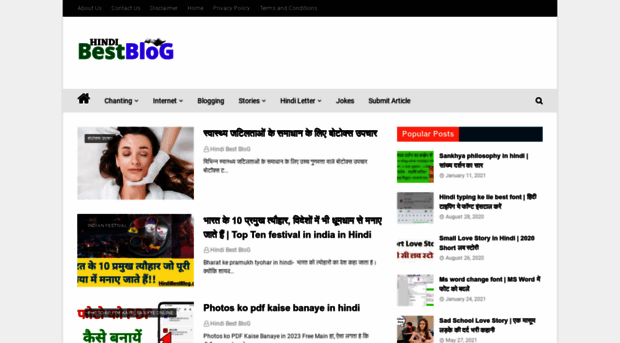 hindibestblog.com