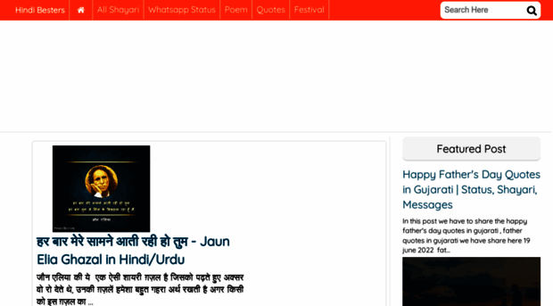 hindibesters.blogspot.in