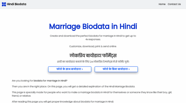 hindibiodata.com