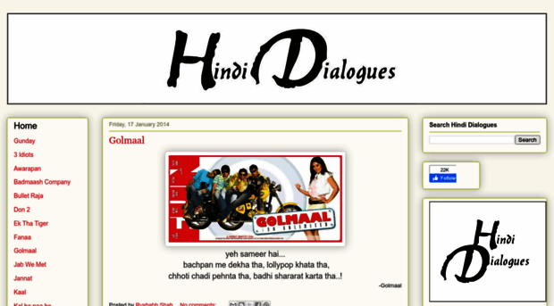 hindidialogues.blogspot.in