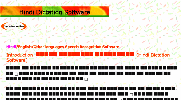 hindidictation.com