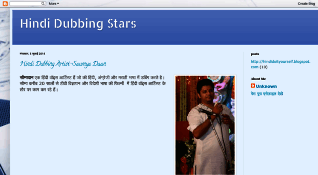 hindidubbing.blogspot.com