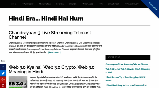 hindiera.com