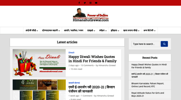 hindifaq.com