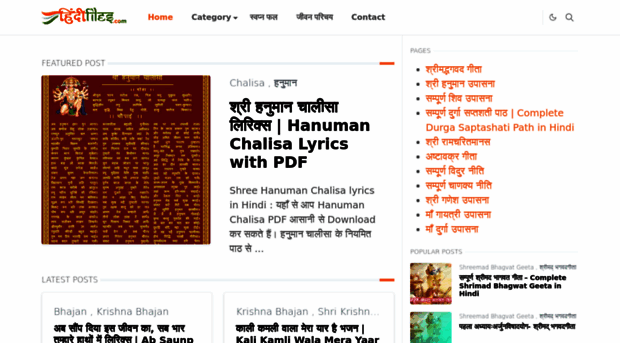 hindifiles.com