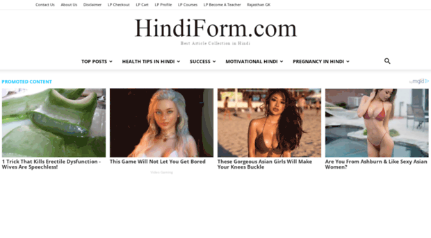 hindiform.com