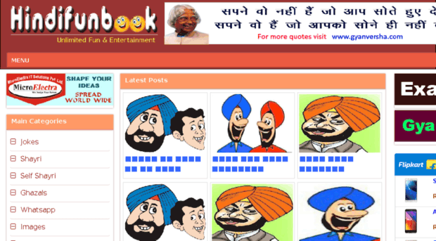 hindifunbook.com