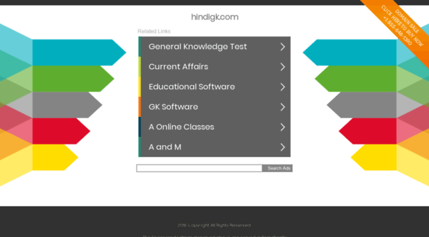 hindigk.com