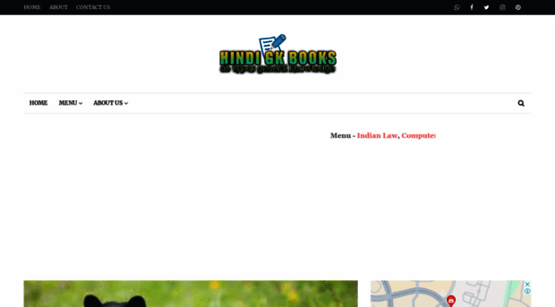 hindigkbooks.blogspot.com