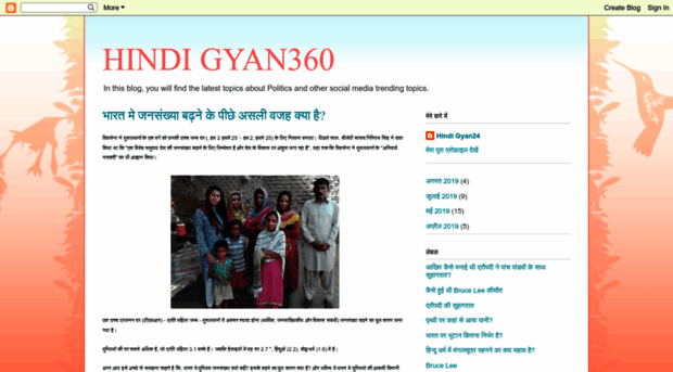 hindigyan360.blogspot.com