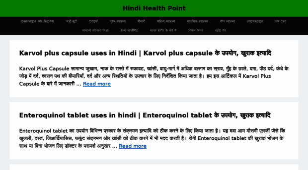 hindihealthpoint.com