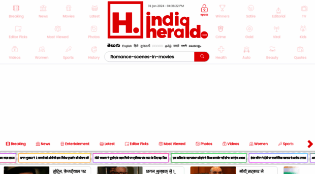 hindiherald.com