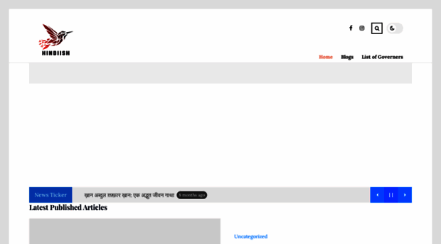 hindiish.com
