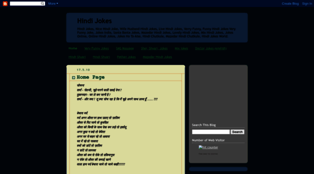 hindijokes4.blogspot.in