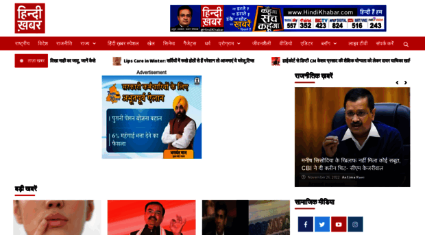 hindikhabar.com