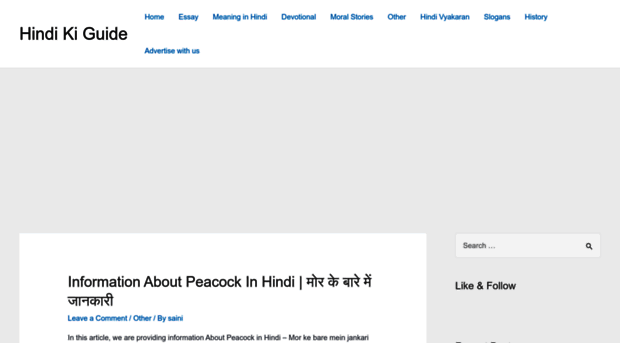 hindikiguide.com