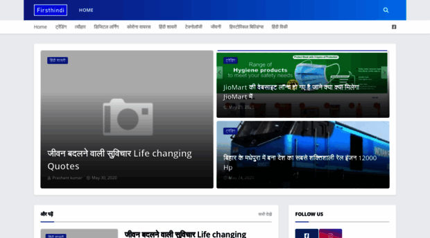 hindikro.blogspot.com