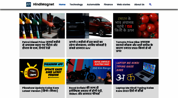 hindimagnet.com