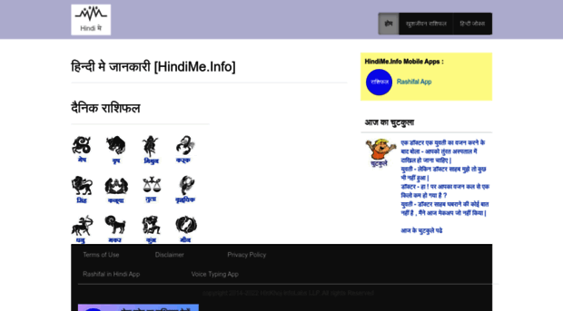 hindime.info