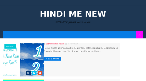 hindimenew.blogspot.com