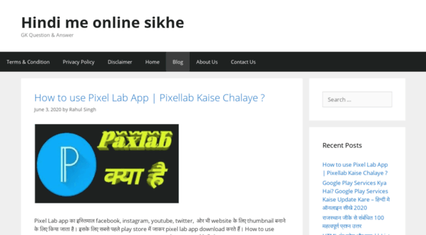 hindimeonlinesikhe.com