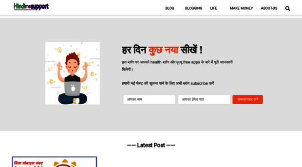 hindimesupport.in