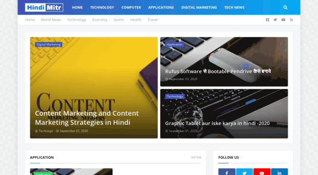 hindimitr.com