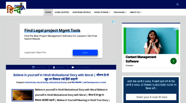 hindindia.com