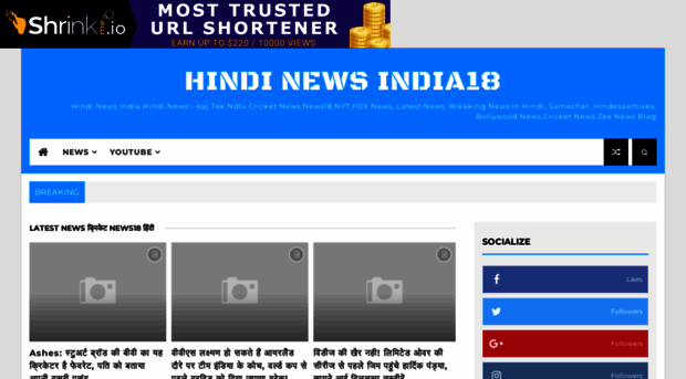 hindinewsindia18.blogspot.com