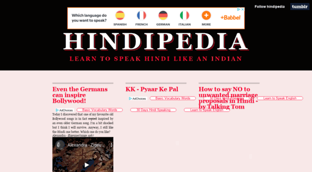 hindipedia.com