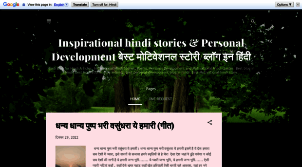hindipratishtha.blogspot.com