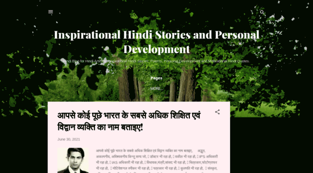 hindipratishtha.blogspot.in