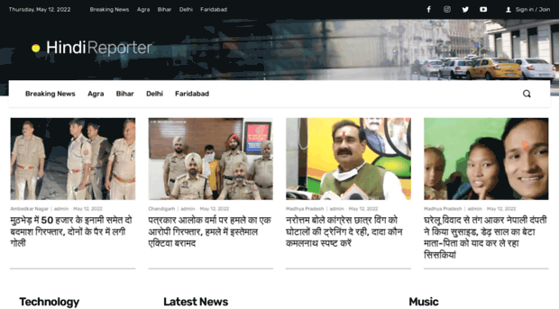 hindireporter.com