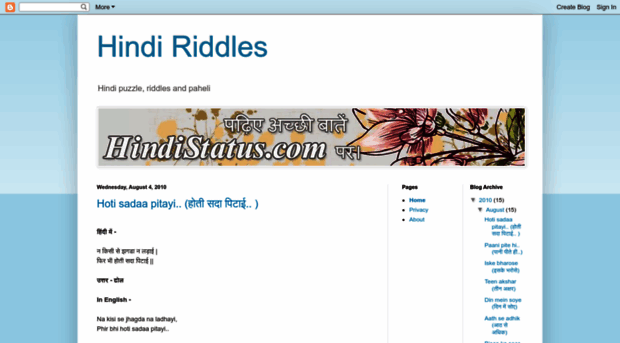 hindiriddles.blogspot.com
