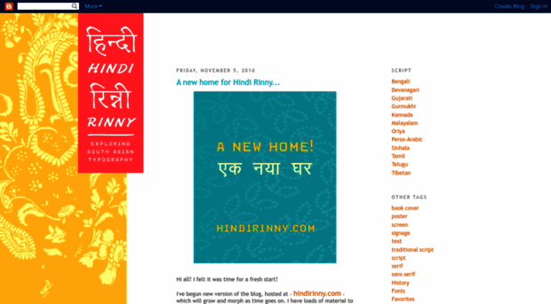 hindirinny.blogspot.com
