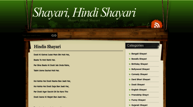 hindishayari.co.in