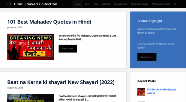 hindishayaricollection.com