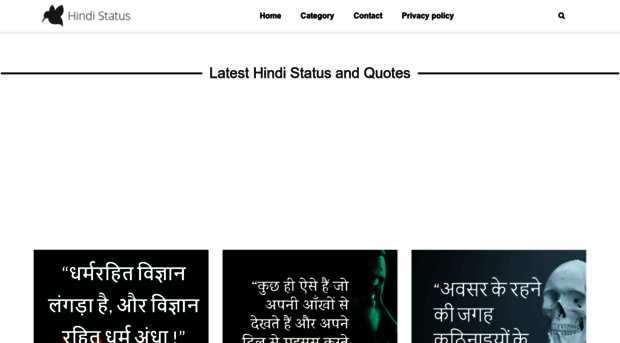 hindistatus.com