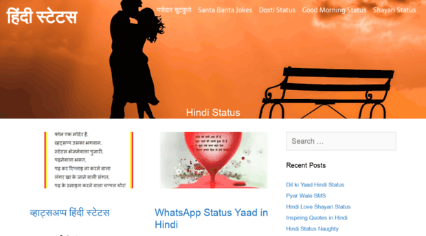 hindistatus.org