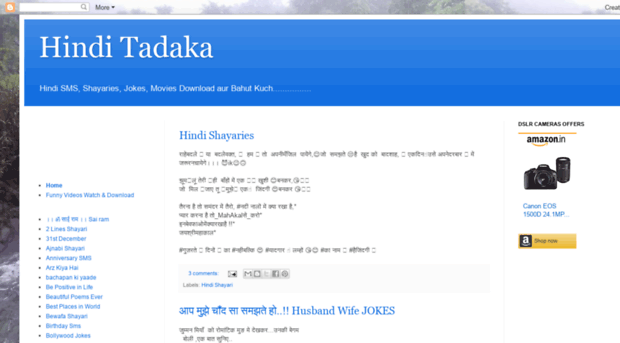 hinditadaka.blogspot.com