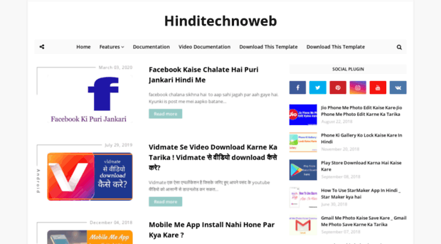 hinditechnoweb.blogspot.com