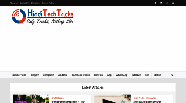 hinditechtricks.com