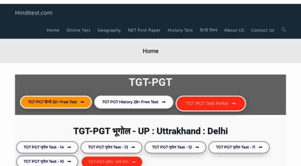 hinditest.com