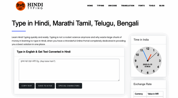 hindityping.org