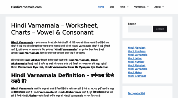 hindivarnamala.com