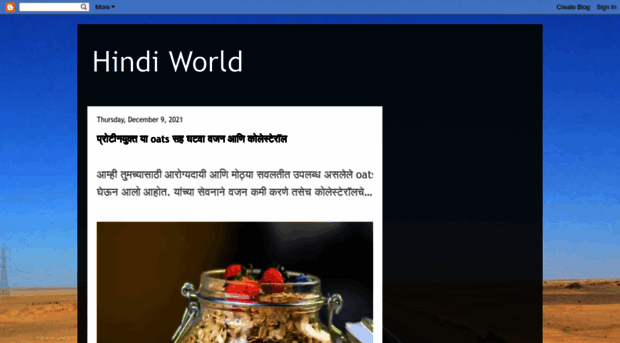 hindiworldj.blogspot.com