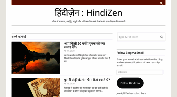 hindizen.com