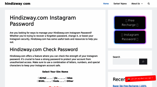 hindizway.in