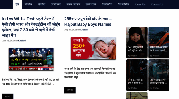 hindkhabar.in