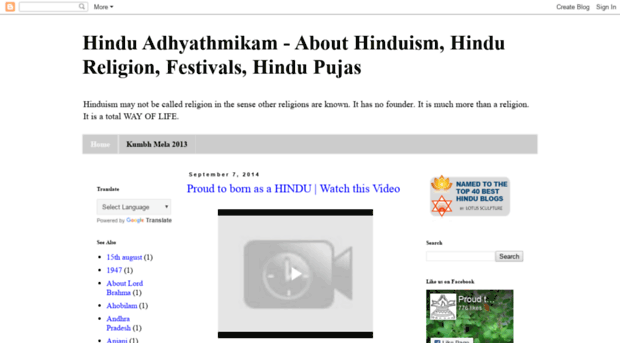 hinduadhyathmikam.blogspot.in